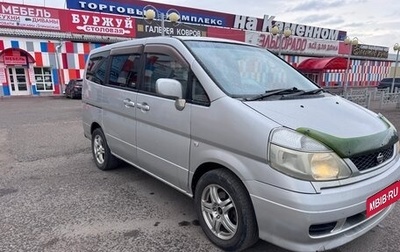 Nissan Serena II, 2000 год, 520 000 рублей, 1 фотография