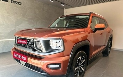Haval H7, 2025 год, 3 649 000 рублей, 1 фотография