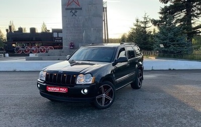 Jeep Grand Cherokee, 2006 год, 1 050 000 рублей, 1 фотография