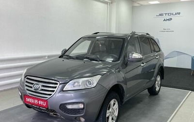 Lifan X60 I рестайлинг, 2014 год, 550 000 рублей, 1 фотография
