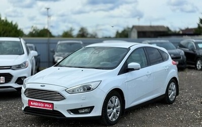 Ford Focus III, 2015 год, 950 000 рублей, 1 фотография