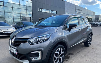 Renault Kaptur I рестайлинг, 2017 год, 1 149 000 рублей, 1 фотография