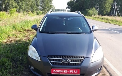 KIA cee'd I рестайлинг, 2009 год, 820 000 рублей, 1 фотография