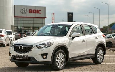 Mazda CX-5 II, 2015 год, 1 495 000 рублей, 1 фотография