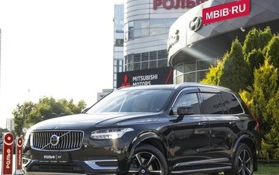 Volvo XC90 II рестайлинг, 2015 год, 2 954 000 рублей, 1 фотография