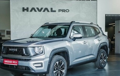 Haval H7, 2025 год, 3 499 000 рублей, 1 фотография
