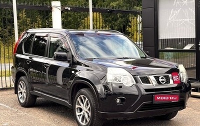 Nissan X-Trail, 2012 год, 1 299 000 рублей, 1 фотография