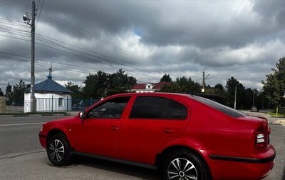 Skoda Octavia IV, 2008 год, 590 000 рублей, 1 фотография