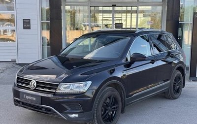 Volkswagen Tiguan II, 2018 год, 2 550 000 рублей, 1 фотография