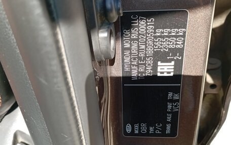 KIA Rio III рестайлинг, 2015 год, 1 000 090 рублей, 17 фотография