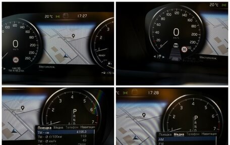 Volvo XC90 II рестайлинг, 2015 год, 2 954 000 рублей, 13 фотография
