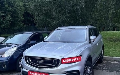 Geely Atlas, 2023 год, 2 200 000 рублей, 1 фотография