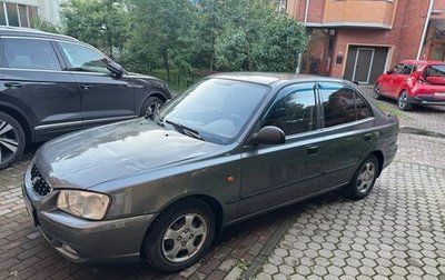 Hyundai Accent II, 2007 год, 280 000 рублей, 1 фотография