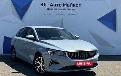 Geely Emgrand, 2024 год, 2 483 990 рублей, 1 фотография