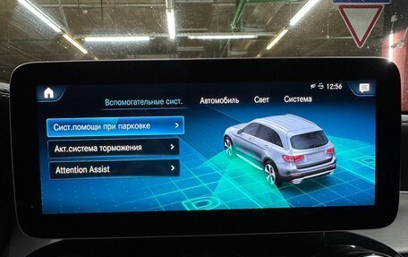Mercedes-Benz GLC, 2019 год, 3 290 000 рублей, 23 фотография