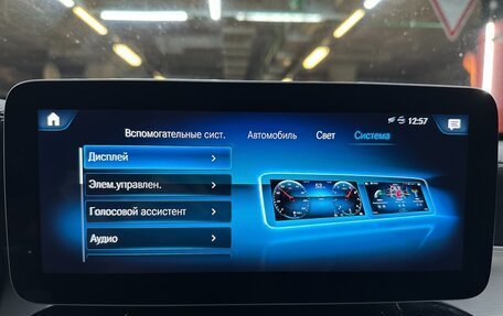 Mercedes-Benz GLC, 2019 год, 3 290 000 рублей, 29 фотография