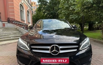 Mercedes-Benz C-Класс, 2016 год, 2 590 000 рублей, 1 фотография