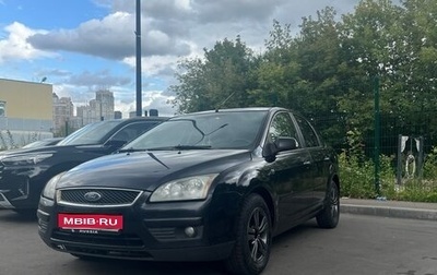 Ford Focus II рестайлинг, 2007 год, 500 000 рублей, 1 фотография