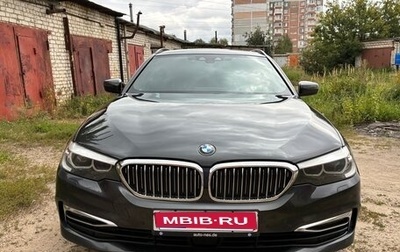 BMW 5 серия, 2019 год, 2 985 000 рублей, 1 фотография