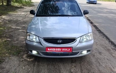 Hyundai Accent II, 2007 год, 350 000 рублей, 1 фотография
