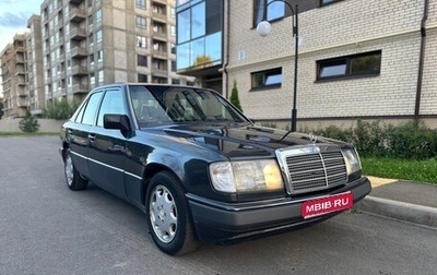 Mercedes-Benz E-Класс, 1993 год, 400 000 рублей, 1 фотография