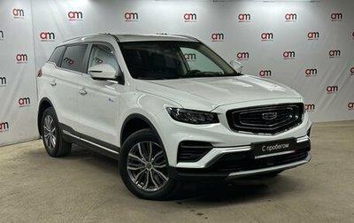 Geely Atlas, 2021 год, 1 799 000 рублей, 1 фотография