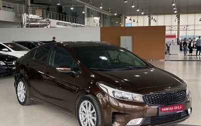 KIA Cerato III, 2018 год, 1 700 000 рублей, 1 фотография