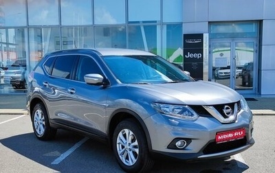 Nissan X-Trail, 2015 год, 1 690 000 рублей, 1 фотография
