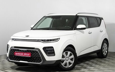 KIA Soul III, 2019 год, 2 149 700 рублей, 1 фотография