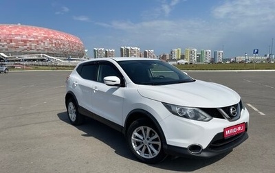 Nissan Qashqai, 2016 год, 1 550 000 рублей, 1 фотография