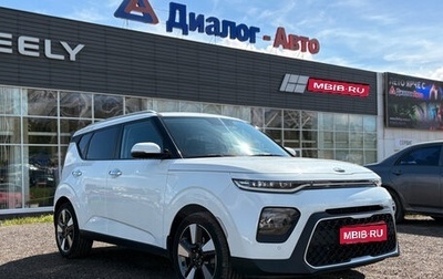 KIA Soul III, 2019 год, 1 750 000 рублей, 1 фотография