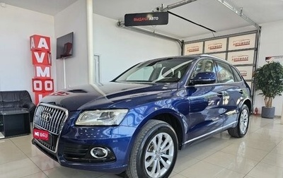 Audi Q5, 2016 год, 2 449 000 рублей, 1 фотография