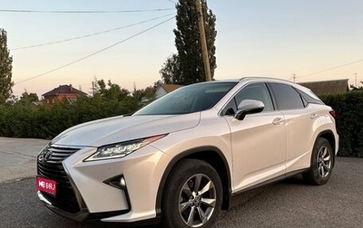 Lexus RX IV рестайлинг, 2018 год, 4 500 000 рублей, 1 фотография