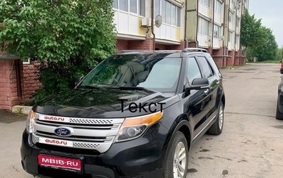 Ford Explorer VI, 2015 год, 1 890 000 рублей, 1 фотография