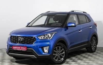 Hyundai Creta I рестайлинг, 2020 год, 2 248 900 рублей, 1 фотография