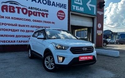 Hyundai Creta I рестайлинг, 2018 год, 1 750 000 рублей, 1 фотография