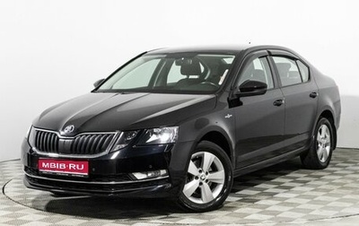 Skoda Octavia, 2019 год, 1 700 000 рублей, 1 фотография