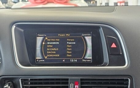 Audi Q5, 2016 год, 2 449 000 рублей, 25 фотография
