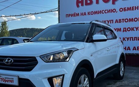 Hyundai Creta I рестайлинг, 2018 год, 1 750 000 рублей, 5 фотография