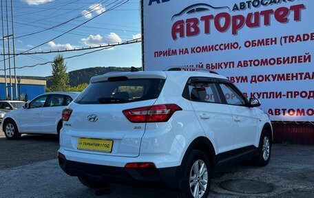 Hyundai Creta I рестайлинг, 2018 год, 1 750 000 рублей, 8 фотография