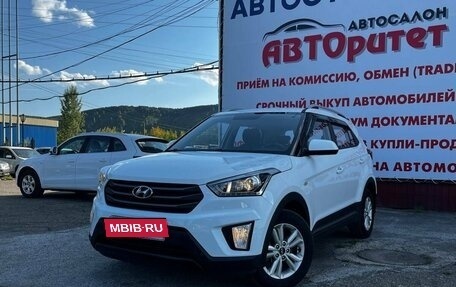 Hyundai Creta I рестайлинг, 2018 год, 1 750 000 рублей, 3 фотография