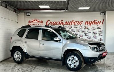 Renault Duster I рестайлинг, 2013 год, 1 019 000 рублей, 1 фотография
