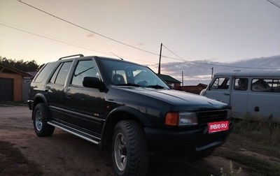 Opel Frontera A, 1995 год, 420 000 рублей, 1 фотография