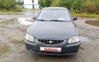 Hyundai Accent II, 2008 год, 400 000 рублей, 1 фотография
