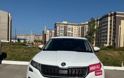 Skoda Kodiaq I, 2019 год, 2 000 000 рублей, 1 фотография