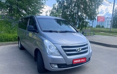 Hyundai Grand Starex Grand Starex I рестайлинг 2, 2017 год, 2 650 000 рублей, 1 фотография