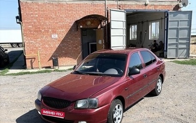 Hyundai Accent II, 2004 год, 265 000 рублей, 1 фотография