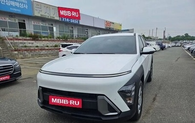 Hyundai Kona, 2024 год, 2 362 000 рублей, 1 фотография