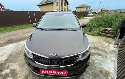 KIA Rio III рестайлинг, 2017 год, 1 050 000 рублей, 1 фотография