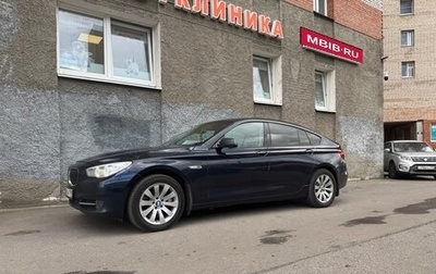 BMW 5 серия, 2012 год, 1 850 000 рублей, 1 фотография